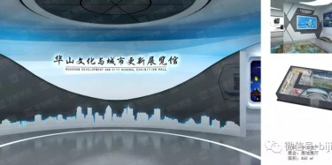 怎樣展廳設(shè)計(jì)才能讓人眼前一亮